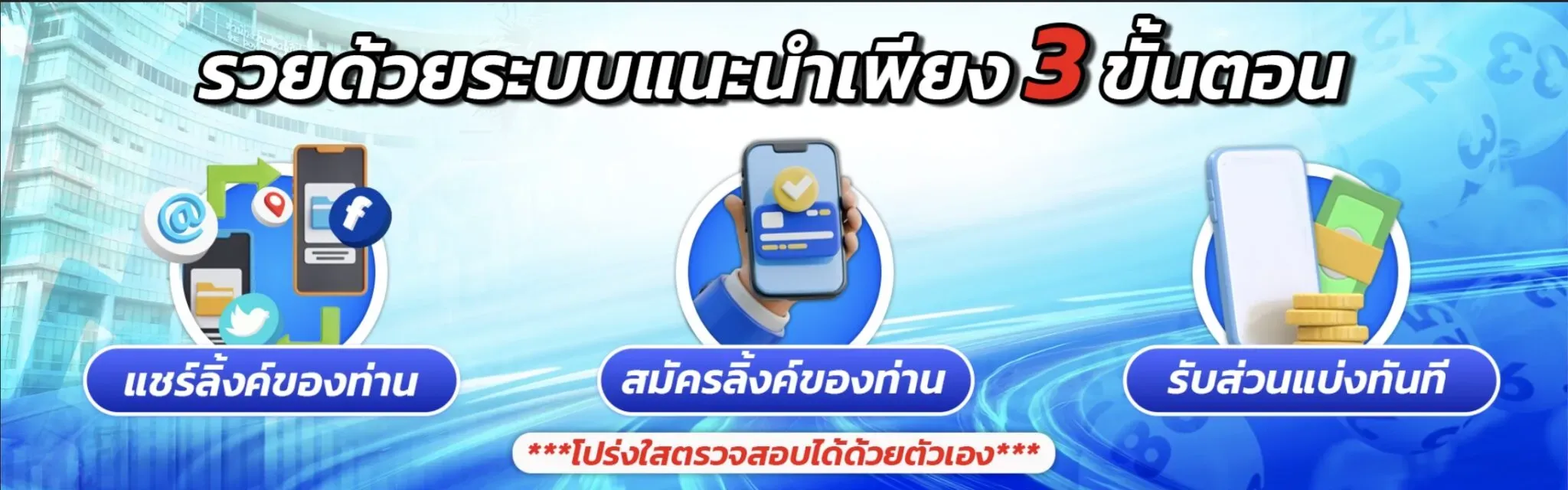 huay365